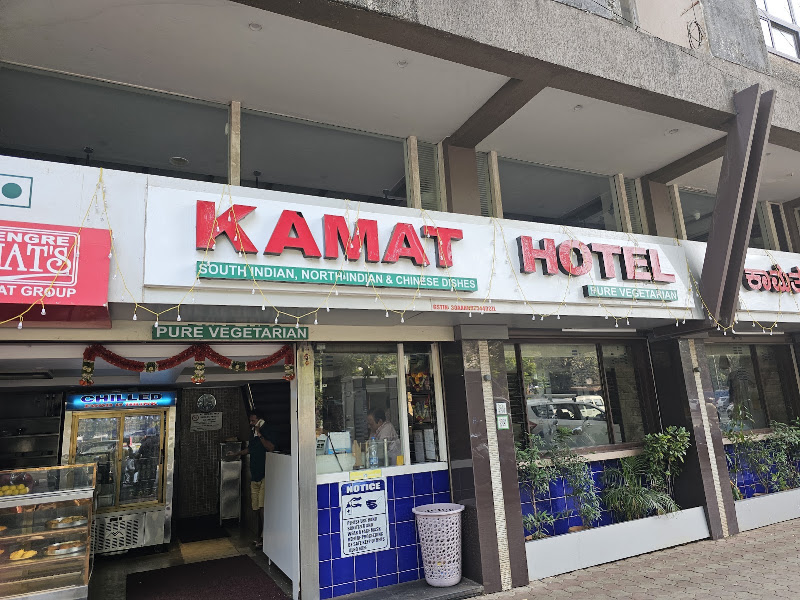 Kamat